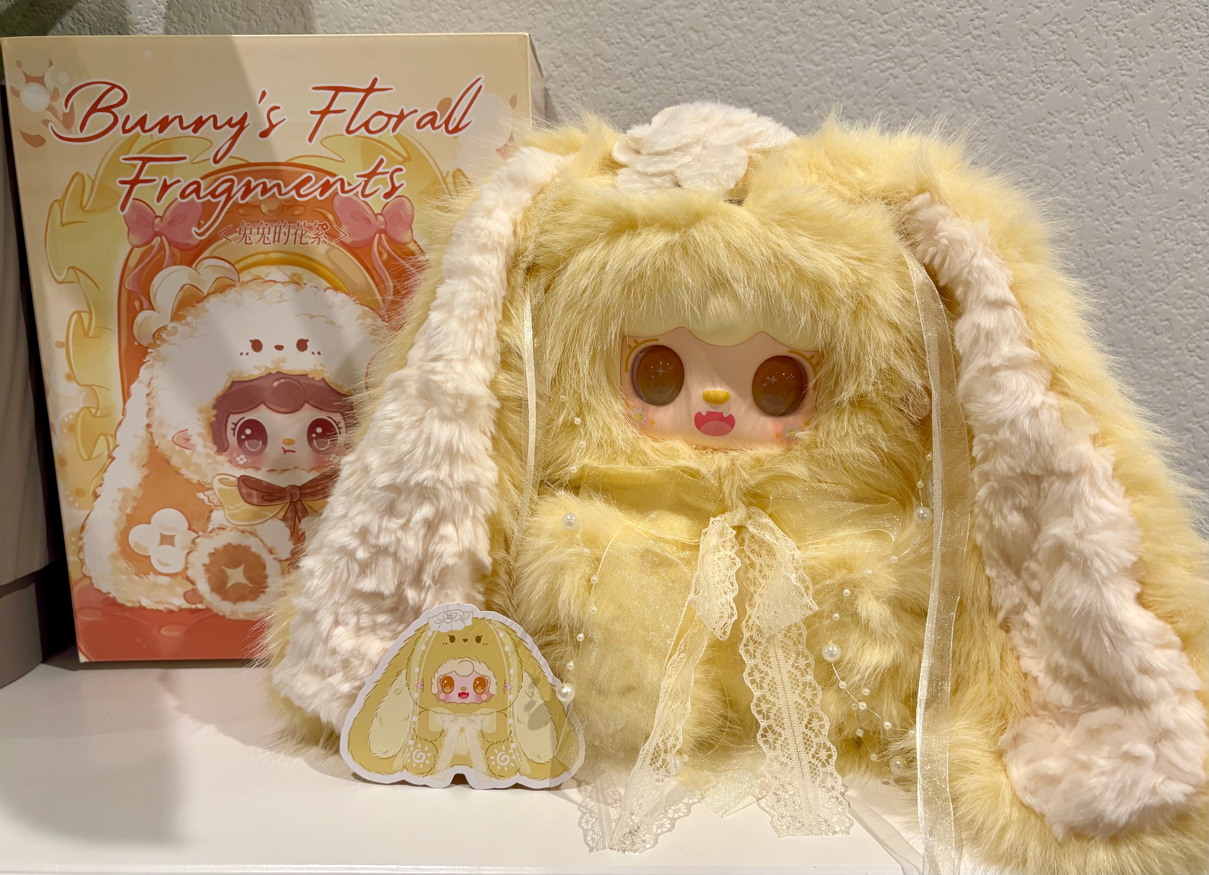 Big Yooki Bunny's Floral Fragments 400% "Sunflower" Confirmed Blind Box