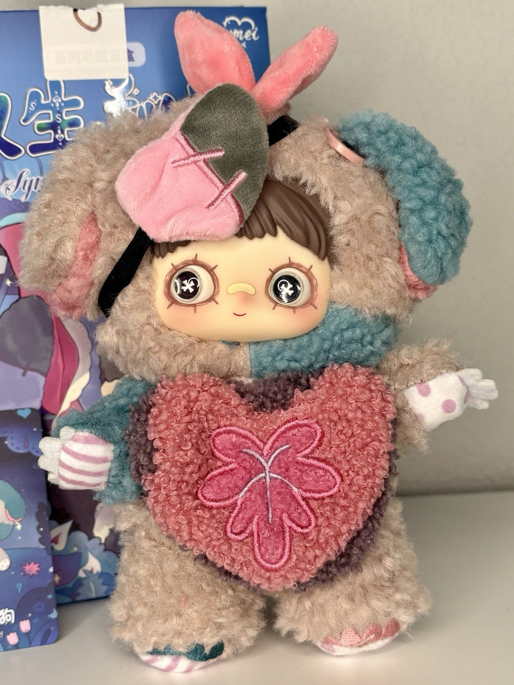 New Maymei Symbiote Neverland Series Plush Keychain - Begonia Dog