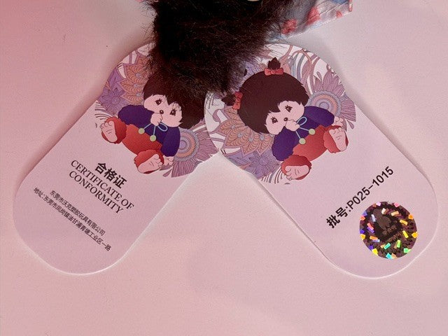 Monchhichi Birthday Costume Collector Plush Doll New