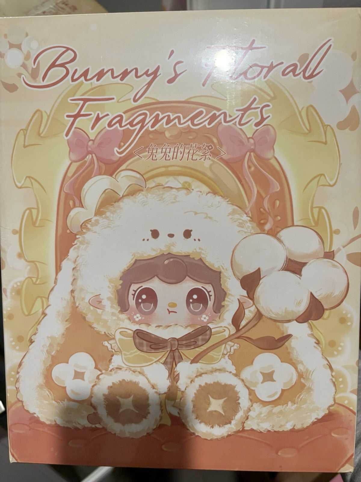 Sealed  Authentic Yooki 400% Bunny’s Floral Fragments Plush Blind Box