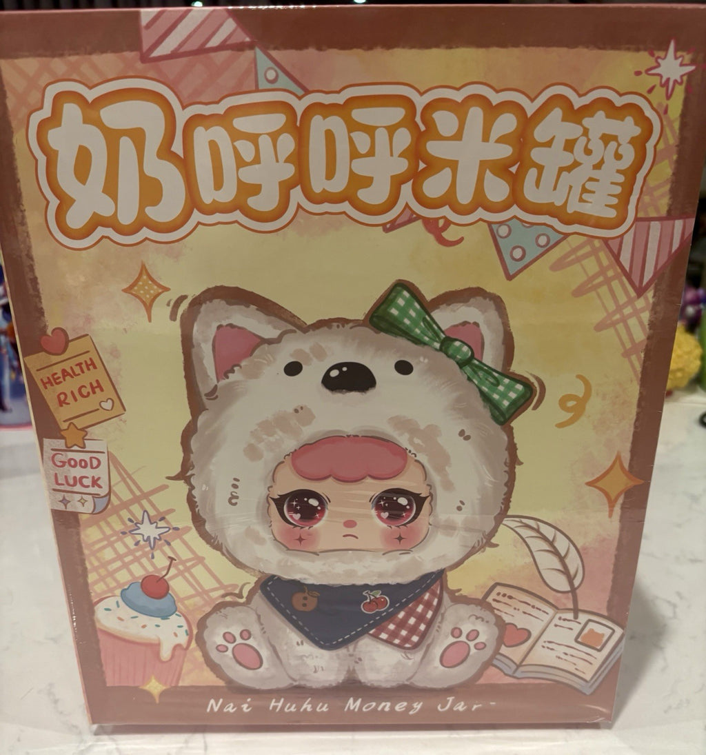 Confirmed 500% Kebidou Money Jar Bank Plush Blind Box
