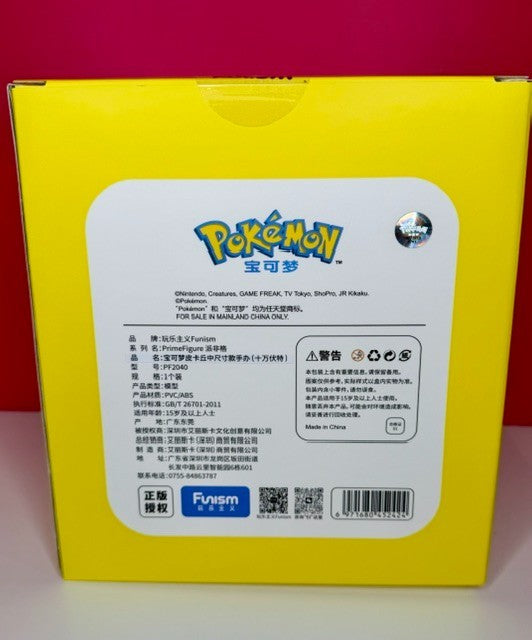 Funism Pokemon Prime Figure Pikachu Thunderbolt Statue New