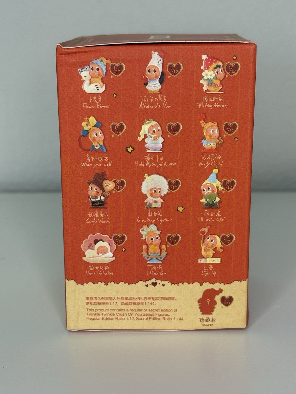 Sealed NEWAuthentic Twinkle Twinkle Crush On You Series - I Hear You - w Magnet