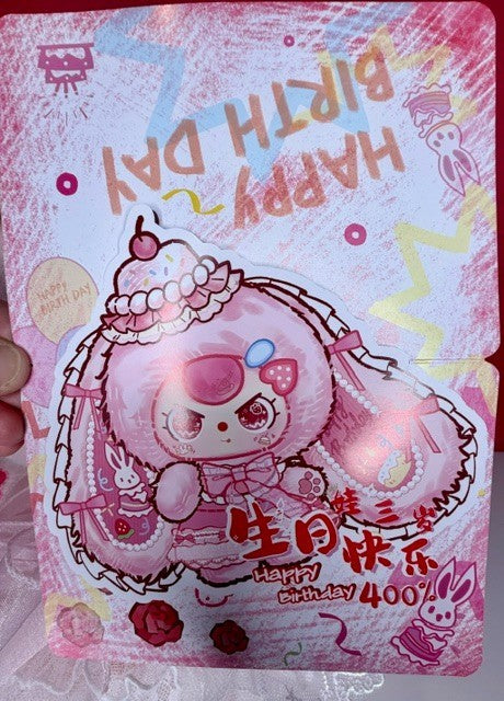 Baby Three BB3 400% Happy Birthday Limited Edition Collectible Plush New
