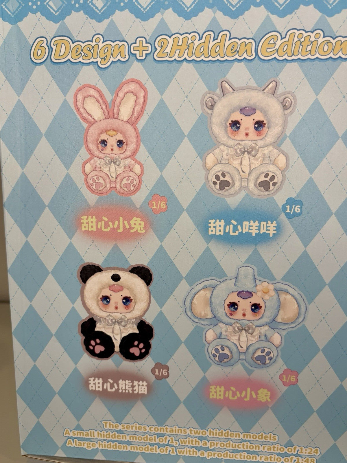 NEW MM Sugar Baby Plush Milk Candy Sweetheart Sheep Sealed Bag