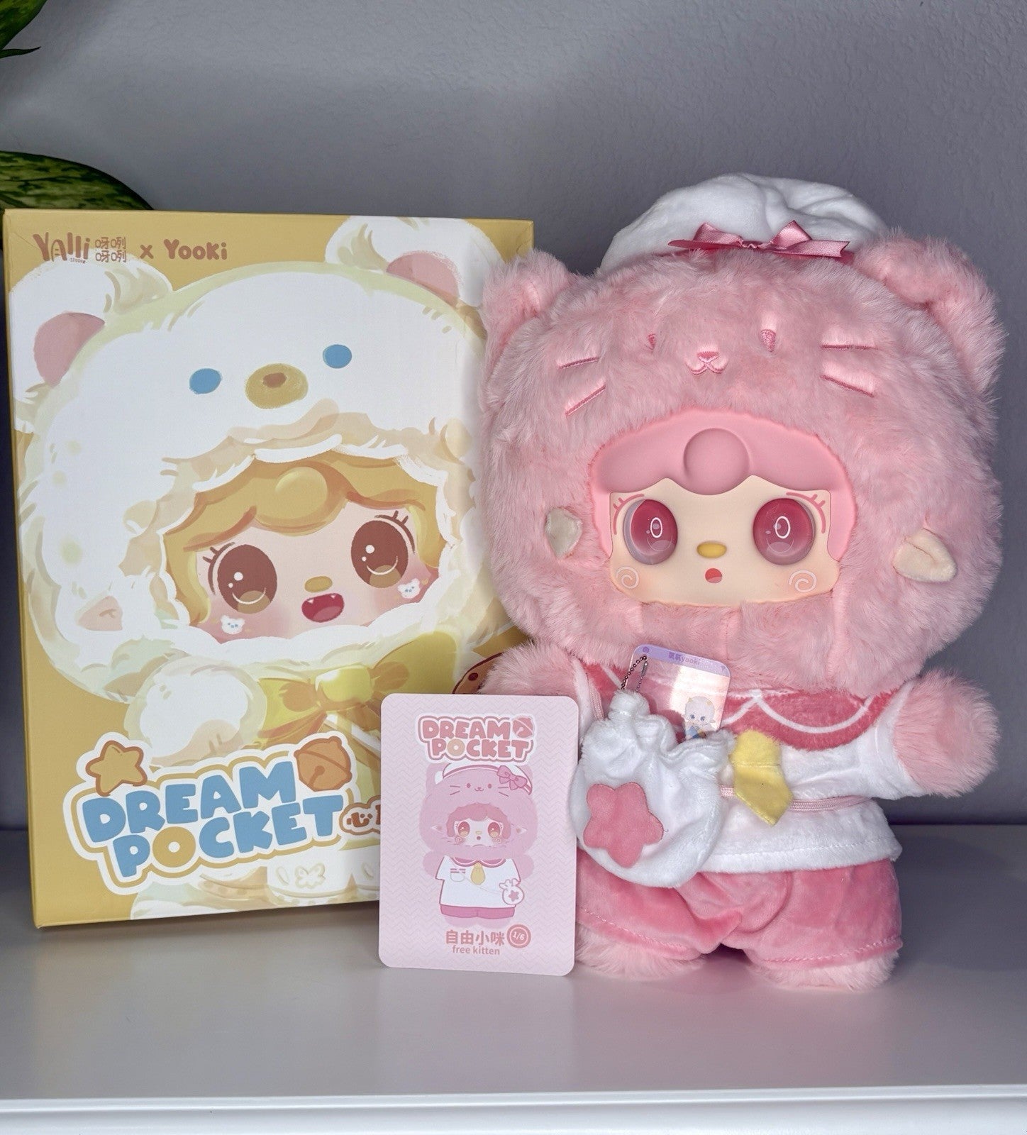 Confirmed Yooki Dream Pocket 400% Series Plush Blind Box - Free Kitten