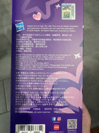 Purple Skullpanda x My Little Pony blind box back with barcode and product information
