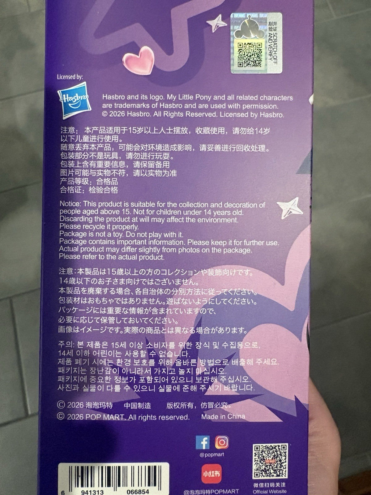 Genuine Popmart Skullpanda x My Little Pony Blind Boxes