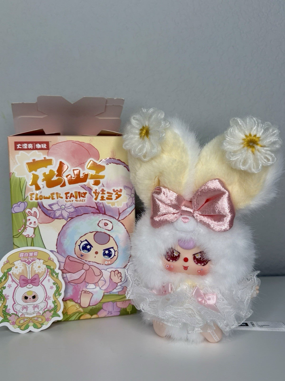 Baby Three BB3 Flower Fairy- Dew Daisy 🌼