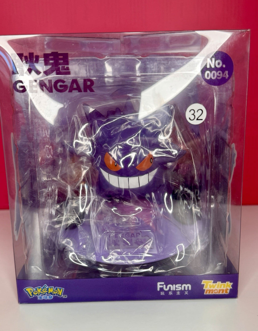 Funism Pokemon Twinkmont Collectible Figure New - Choose Design