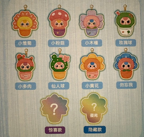 *SEALED* Authentic BB3 A Small Flower Plush Series - Baby Three Blind Box