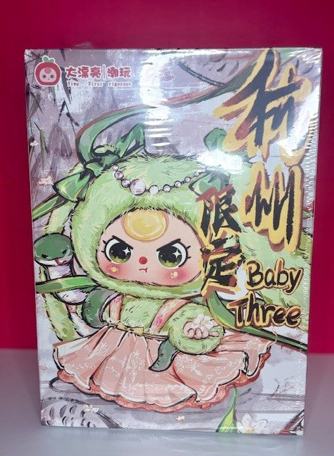 Baby Three BB3 Hangzhou Limited 400% Green Snake Sealed Rare Plush