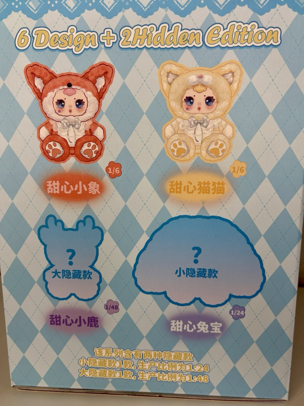 NEW MM Sugar Baby Plush Milk Candy Sweetheart Sheep Sealed Bag
