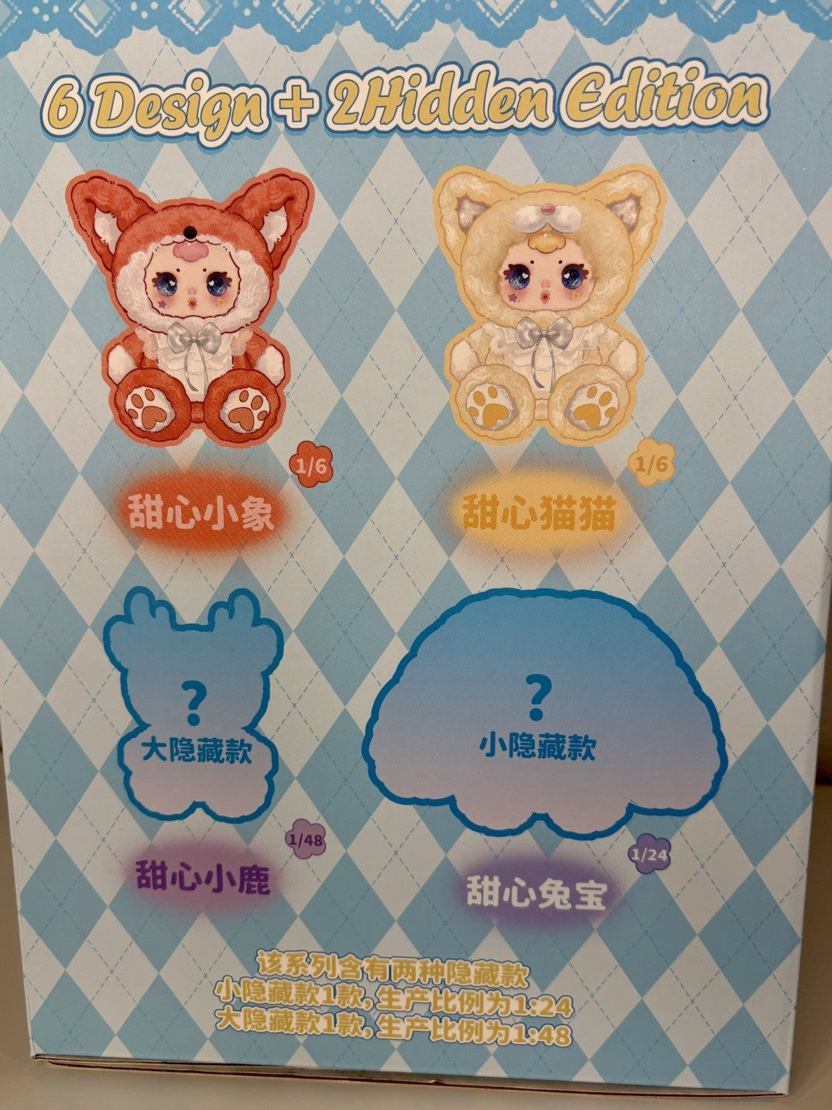NEW MM Sugar Baby Plush Milk Candy Sweetheart Sheep Sealed Bag