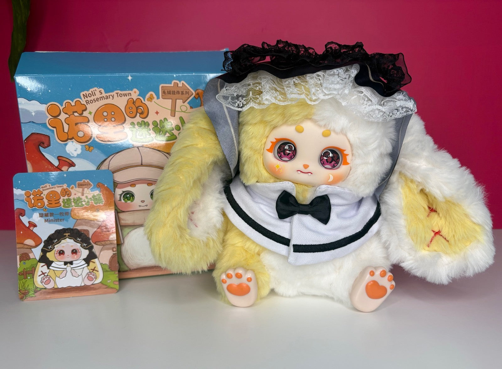 Noli's Rosemary Town Plush Blind Box Clown Officer Dreamer + HIDDEN Minister