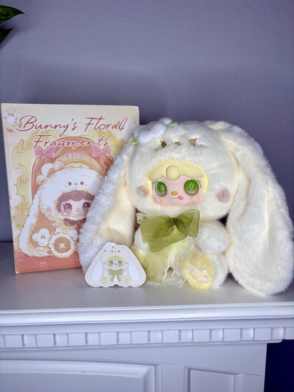 Confirmed Yooki 400% Bunny’s Floral Fragments Plush Blind Box- Fresh and Light