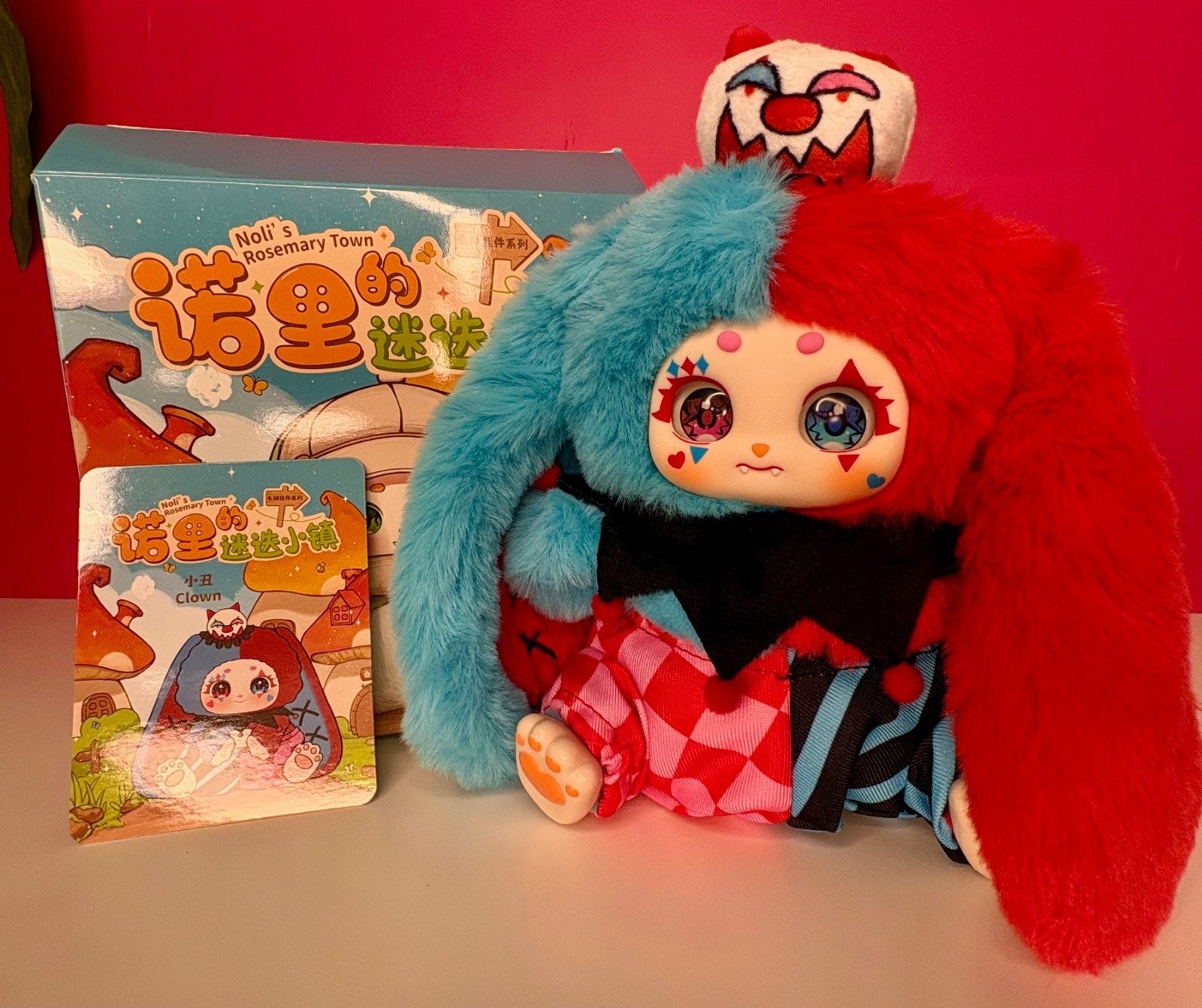Noli's Rosemary Town Plush Blind Box Clown Officer Dreamer + HIDDEN Minister