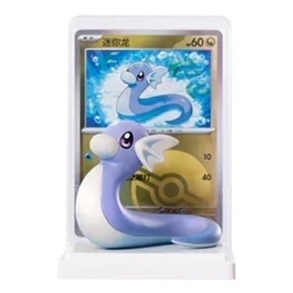 Trading card in clear plastic case featuring a blue sea-like creature artwork and figure