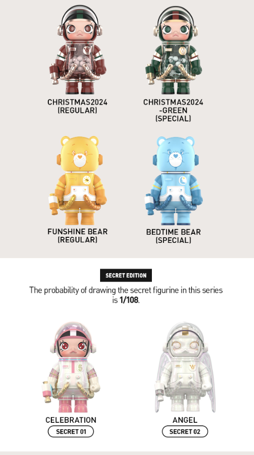 Holiday astronaut vinyl blind box figures with bear designs in green, red, and blue